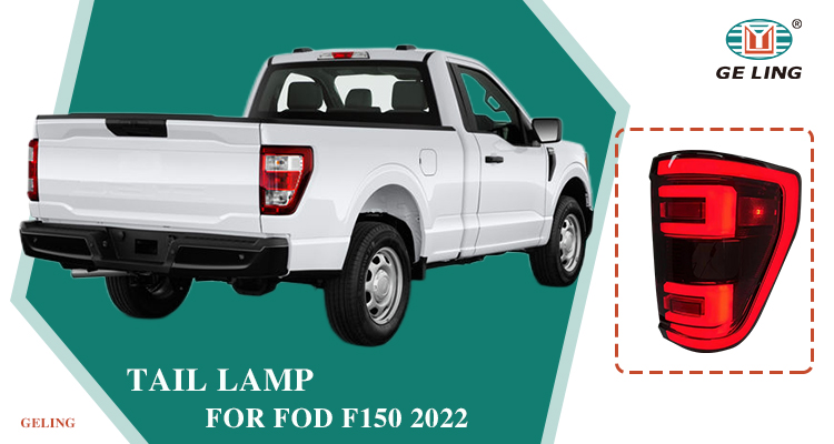 Tail Light For Ford F150 2021