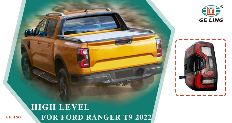 ford ranger raptor tail lights