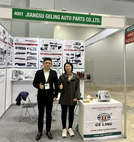 JIANGSU GELING in International Auto Parts Exhibition in Tokyo